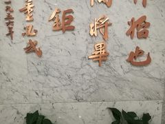 -中共一大纪念馆