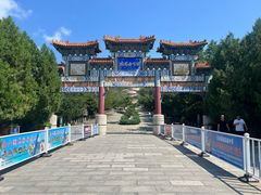 -府君山公园
