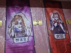 -好玩工厂密室·鹅鸭杀·桌游