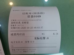 -白玉兰小吃(新村路店)