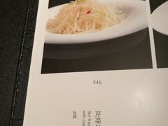 -凤凰湘语·湘粤鲜融(浦东旗舰店)
