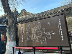 -张学良旧居陈列馆