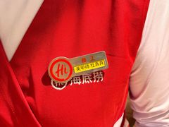 -海底捞火锅(团结桥店)