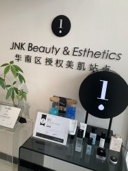 -JNK皮肤管理中心