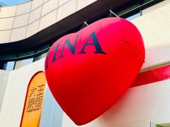-查令84号咖啡馆(金大地1912东西街店)