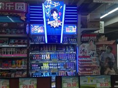 -华润苏果(晓庄国际商业广场店)