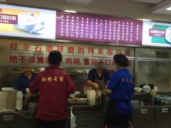 -冠记·肠粉粥品专家(江南大道店)
