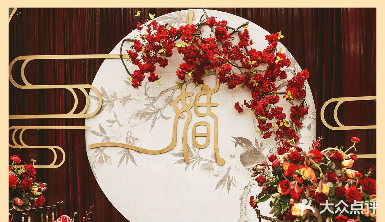 知否知否,应是绿肥红瘦😍红绿新中式复古婚礼☺️棒棒哒
