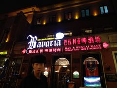 门面-巴伐利亚啤酒坊(意式风情街店)
