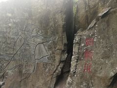 -船政文化景区-罗星塔公园