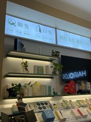 -丝域养发馆