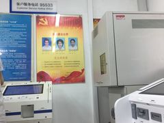 -中国建设银行(上海龙华支行)