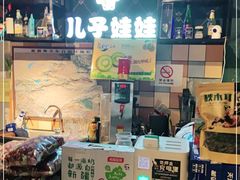 -新疆儿子娃娃餐厅(锦华街店)
