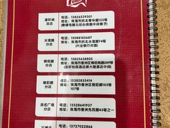 -濠轩阁特色生蚝火锅总店