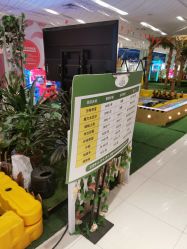 -可可天空农场(东部新城银泰店)