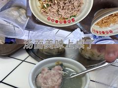 -小罗子汤店(大士院总店)