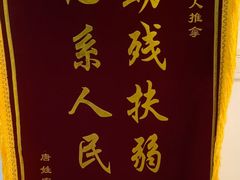 -感智盲人按摩·艾灸·肩颈SPA(岗厦店)