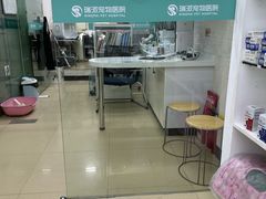 -瑞派动物医院·猫专科·至诚(江南中分院)