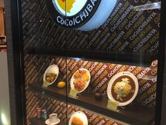 -COCO壱番屋(北京平安国际金融中心店)