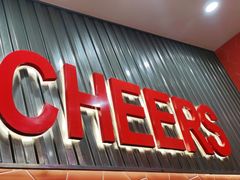 门面-宝记烧烤·碳锅羊肉·羊蝎子火锅·夜食社(文体路创始店)