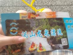 -宁乡沩山龙泉漂流