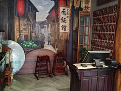 -金隆兴(镜湖店)