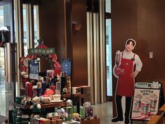 -星巴克臻选(北京颐堤港中心第二店)