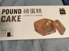 -LOVEGIFT爱礼(八佰伴店)