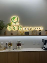 -卡尔诗·科技美肤连锁