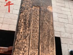 -祝甸砖窑文化馆