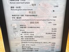 -Daedo Sikdang(往十里总店)