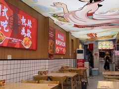 -冒菜西施·非遗冒菜(总店)