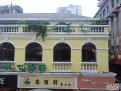 窗外-萨莉亚意式餐厅(东山口店)