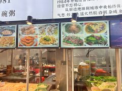 -车头老二大排档(金城步行街店)