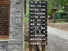 -快活林烧烤(红新路店)