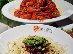 -老三龙虾(汉阳杨泗庙店)