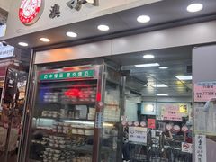 -义顺牛奶公司