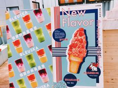 -BLEUSKA布乳斯佳冰淇淋(金沙印象城店)