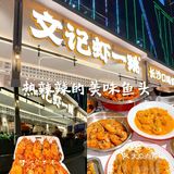 夏天吃虾，正是时候