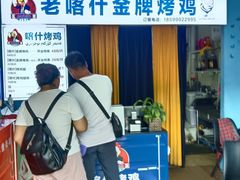 -萨朗刀克冰淇淋雪花凉(植物园店)