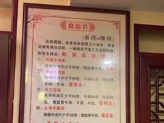 -金杨拉面王小吃面馆·牛三宝面·红烧牛肉粉