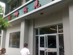 -螺蛳粉先生(蓟门桥店)