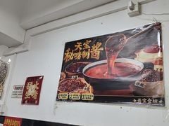 景观位-天宝食坊·啫啫煲大排档(西华路店)