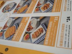 -呀咪咖喱屋(龙之梦购物中心莘庄店)