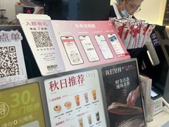 -炖物24章·顺时轻养茶(杭州保利时光里店)