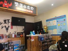 -堕落小龙虾(兰州旗舰店)