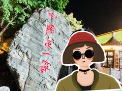 -泸州老窖景区
