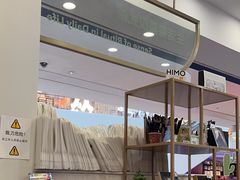 -海马体照相馆(广州新世界云门New park店)