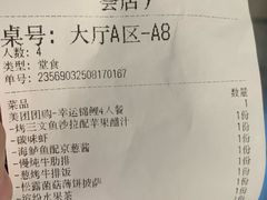 -WOKKA by艮上(中海环宇荟店)