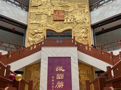 -张掖市博物馆